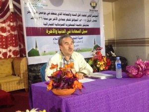 İhlas Vakfı Ehli Sünnet Alimler Konferansı’na Katıldı