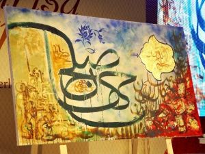 İslam Sanatkarlarından Muhteşem Canlı Performans